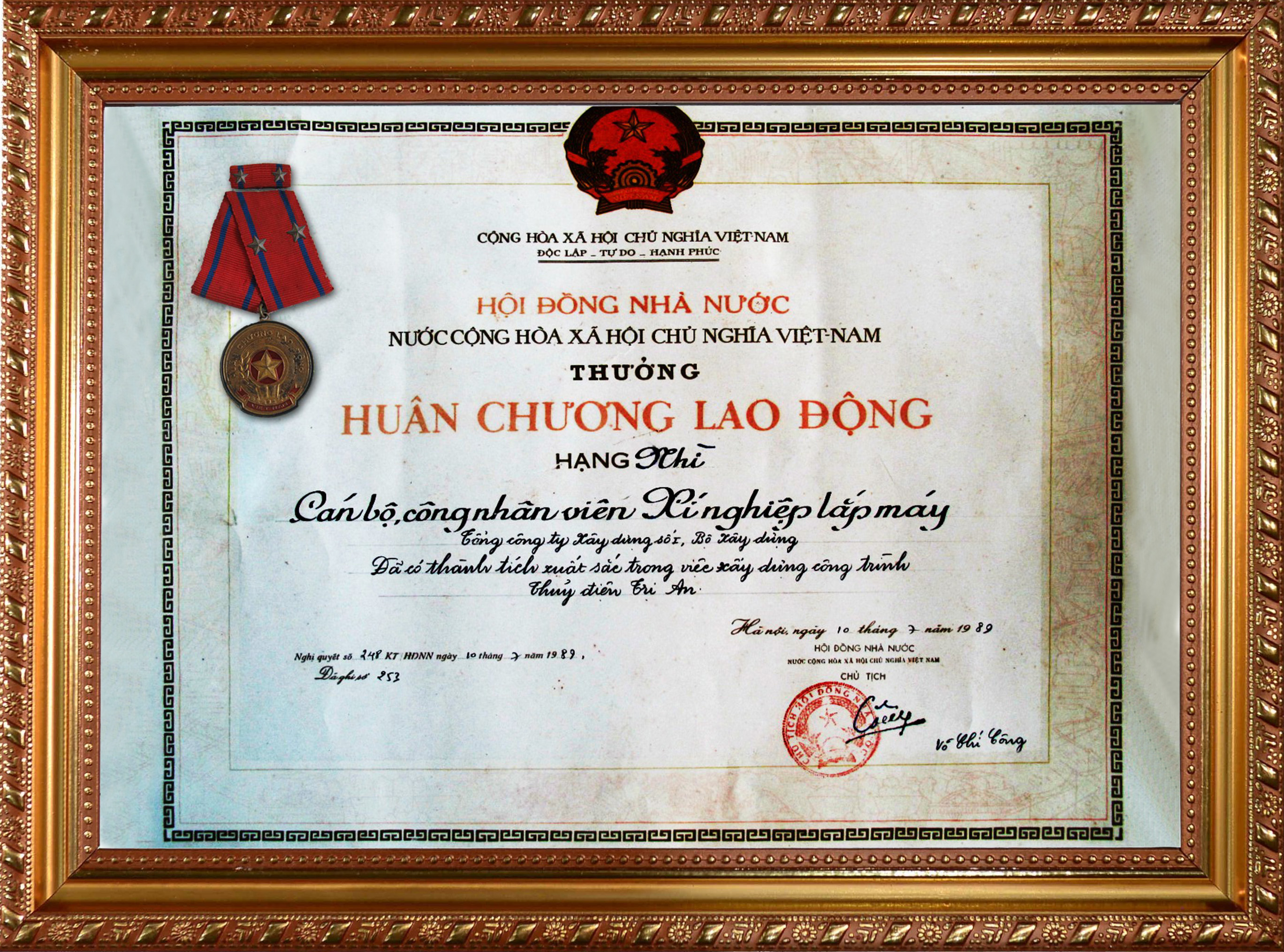 The Second-class labor medal