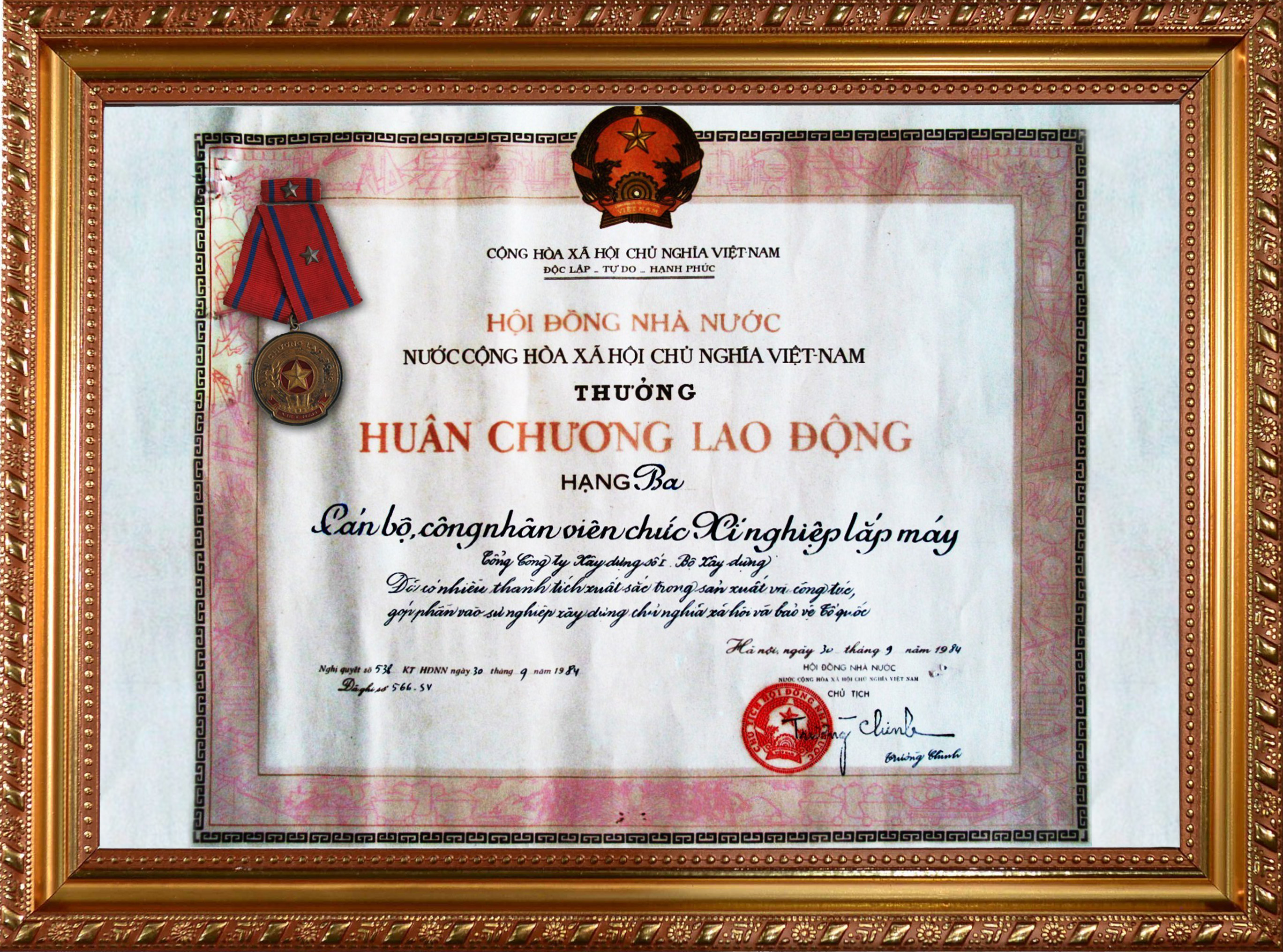 The Third-class labor medal