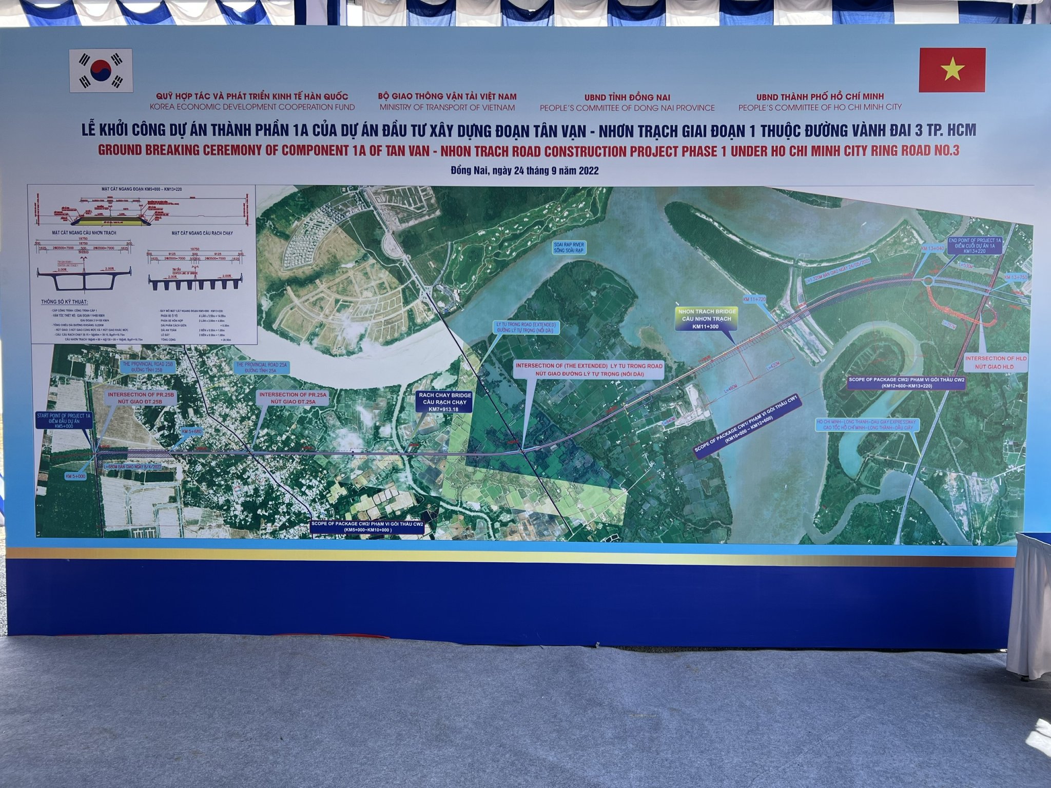 LỄ KHỞI CÔNG XÂY DỰNG CẦU NHƠN TRẠCH VÀ ĐƯỜNG DẪN GIAI ĐOẠN 1 (TỪ KM10+000 ĐẾN KM12+600) THUỘC DỰ ÁN THÀNH PHẦN 1A THUỘC ĐƯỜNG VÀNH ĐAI 3 TP.HCM